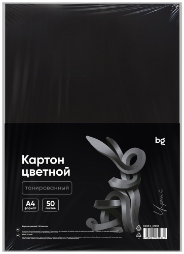 Цветной картон BG КЦ50-1_67067, двусторонний, тонированный А4, 50 л