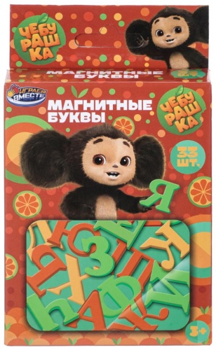 Обучающий набор Играем вместе Чебурашка алфавит