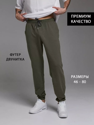 Спортивные брюки COMANCHES хаки