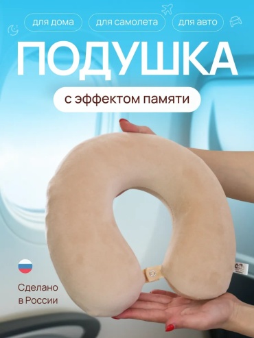 447093780 сумка-подушка бежевый
