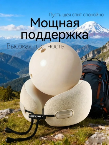 574031569 набивная белый