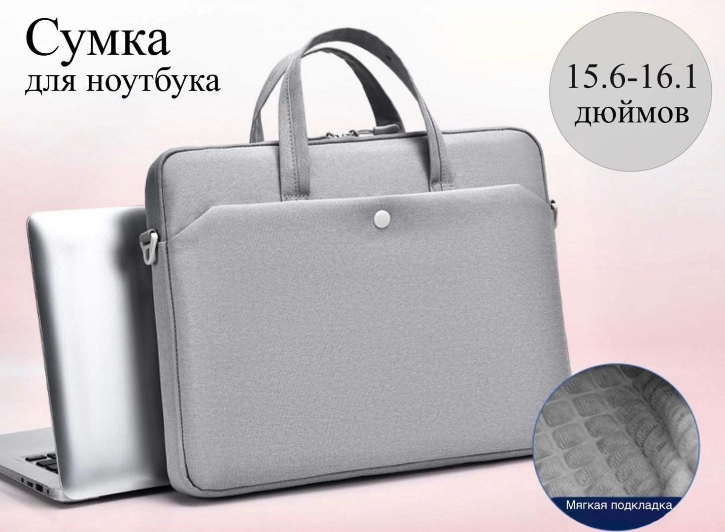 Сумка QINNXER 302 до 16.1" серый