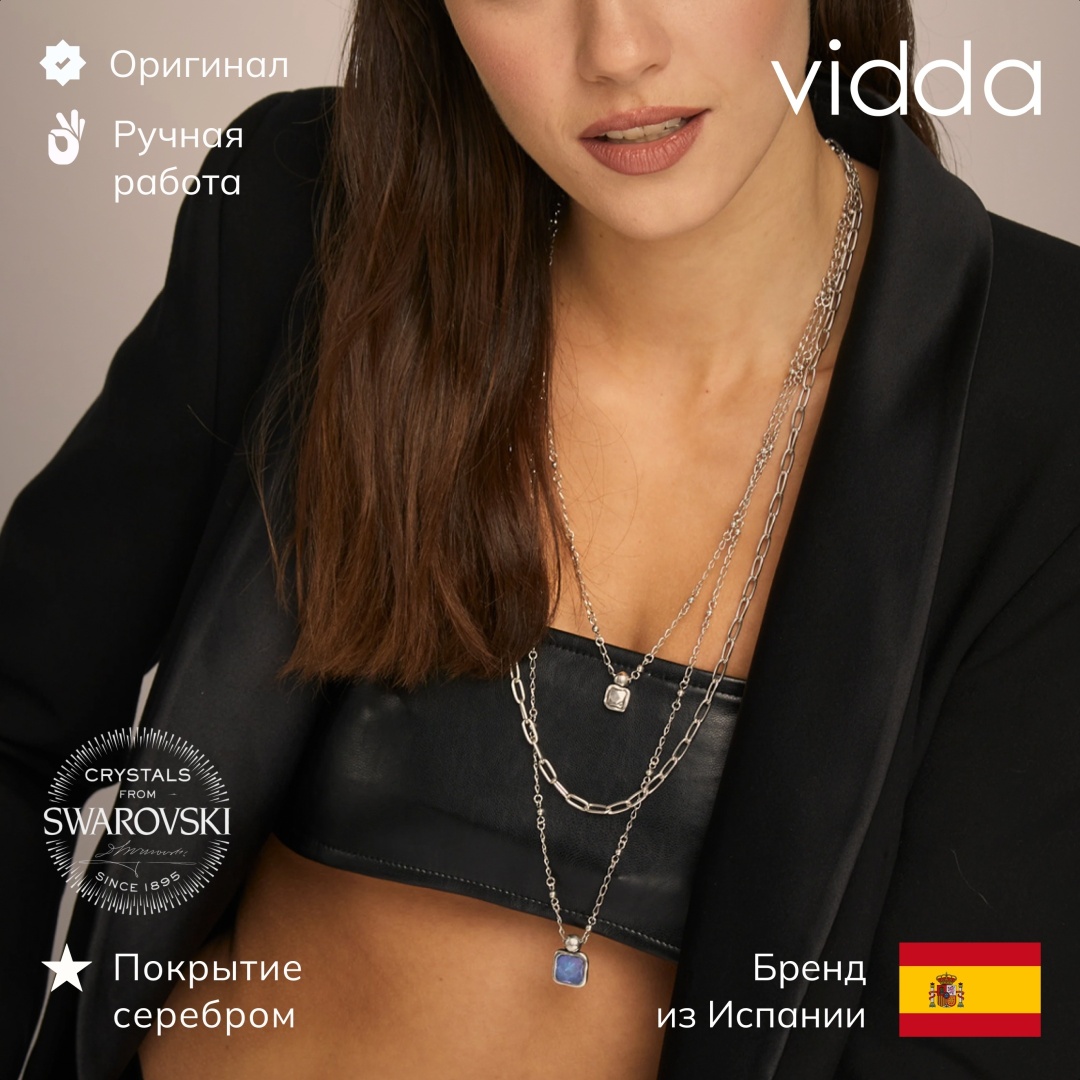 Vidda длина 56 см бижутерный сплав, кристаллы Swarovski