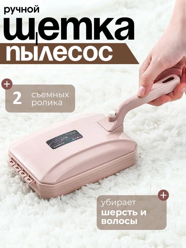 Веник Emporia 27.5 см