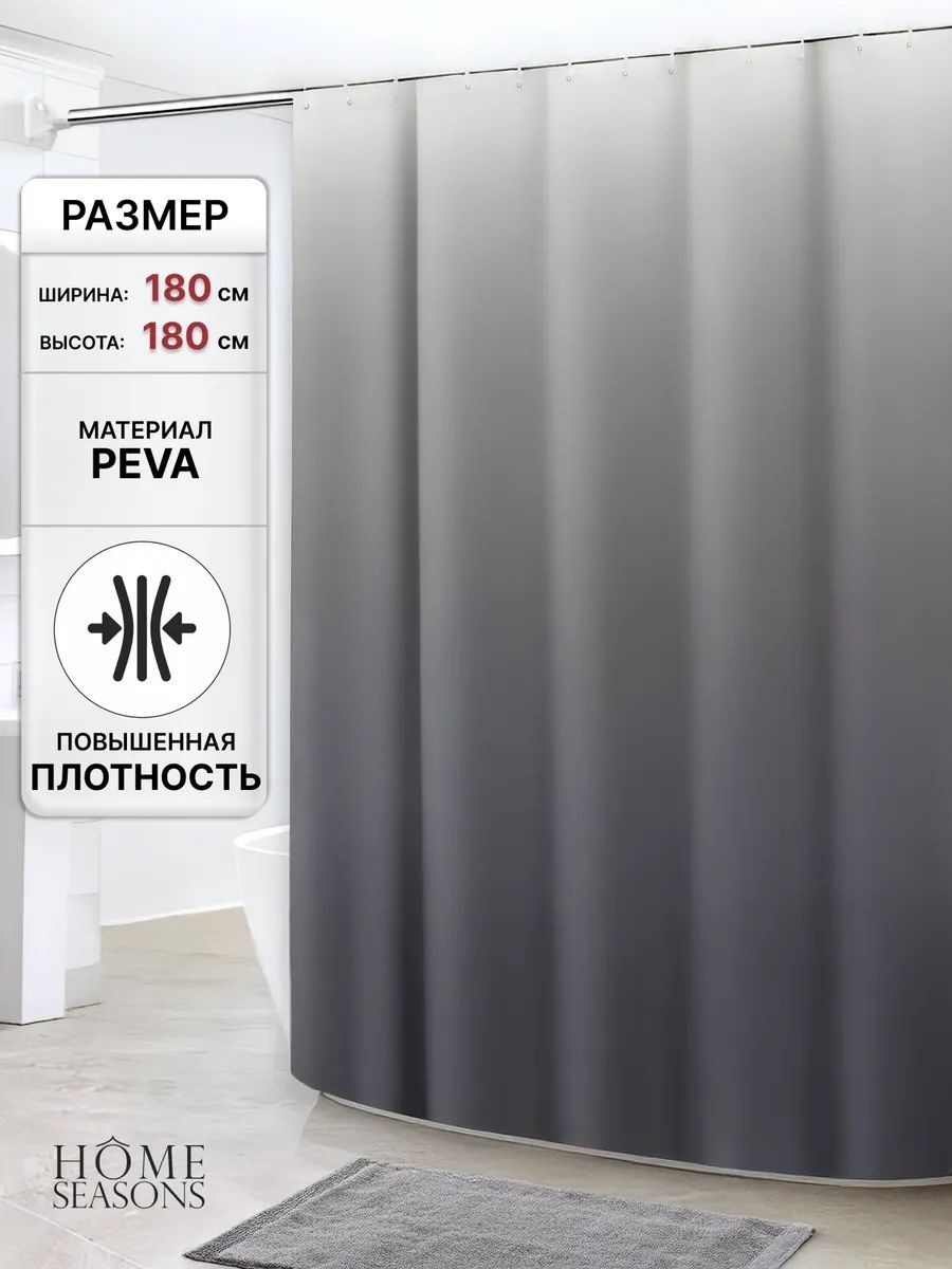 Штора 286376639 180x180 мультиколор, PEVA
