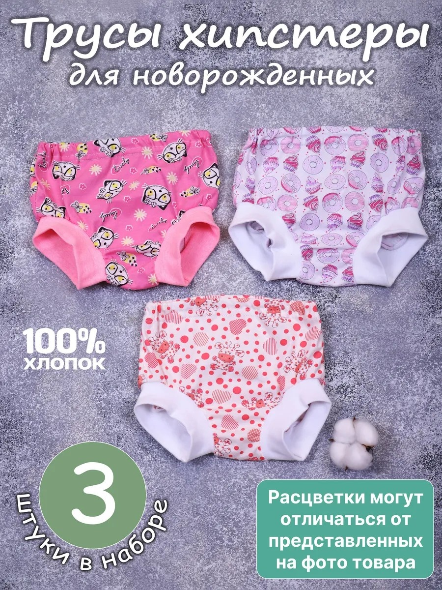 Слипы белый