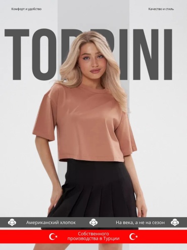 Футболка Torrini красный