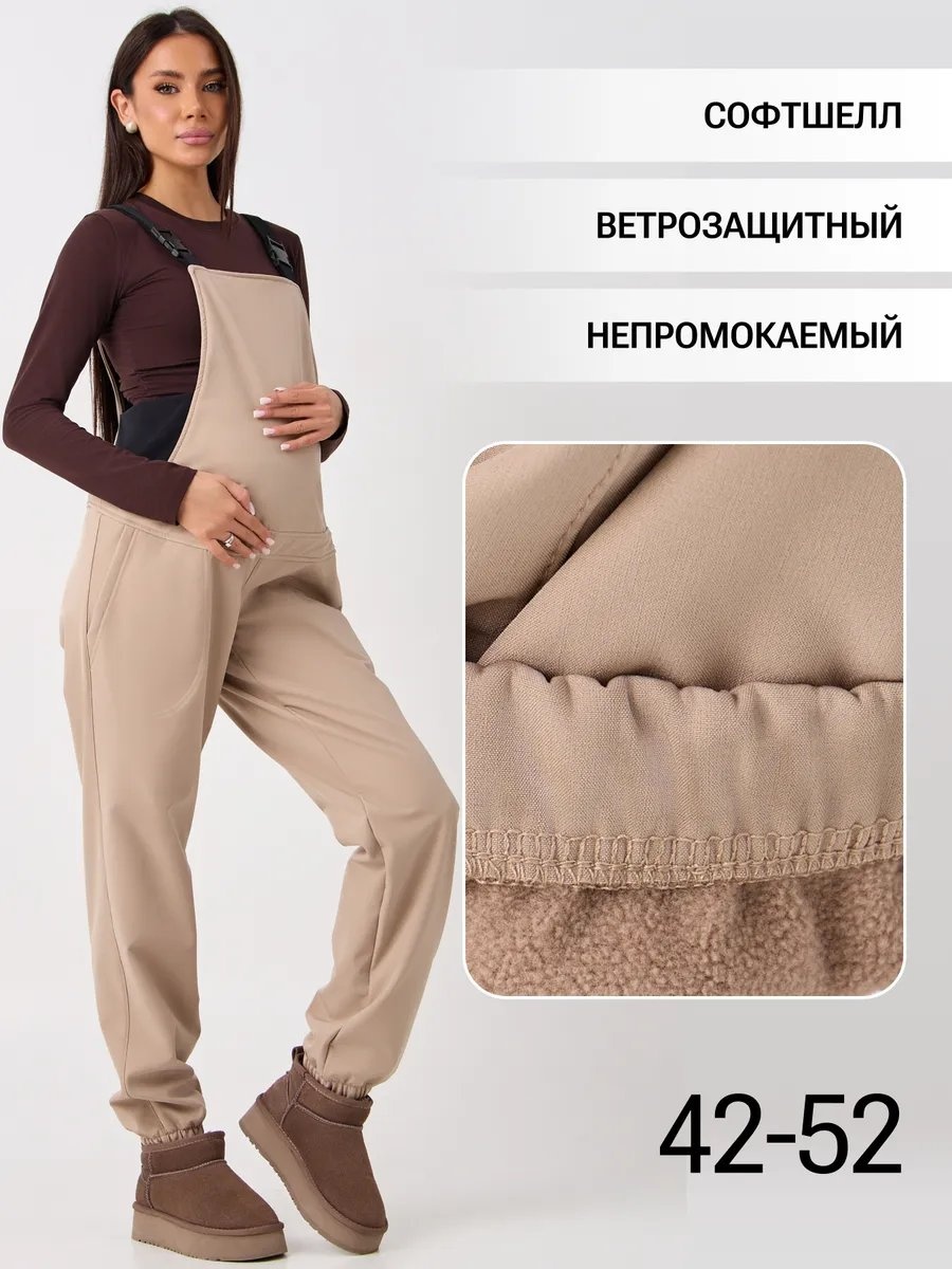 Комбинезон с шортами бежевый