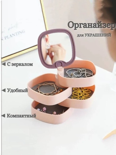 Набор шкатулок 18283203_278983759, пластик