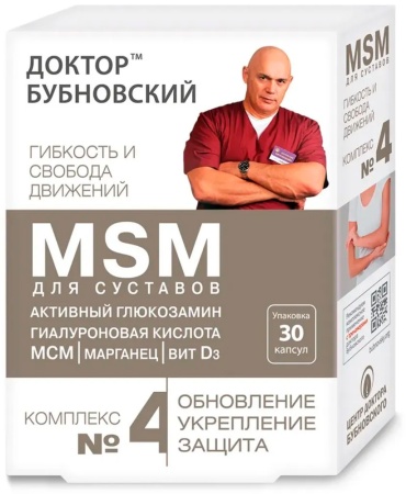КоролевФарм ООО Доктор Бубновский Комплекс № 4 капсулы 30 шт