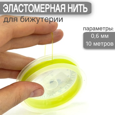 Полиэфирный шнур с сердечником для плетения