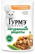 Gourmet Натуральные рецепты кусочки в соусе индейка, горох 75 г 1 шт
