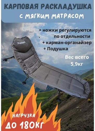 Раскладушка TUOHAI 65х200 см , хаки