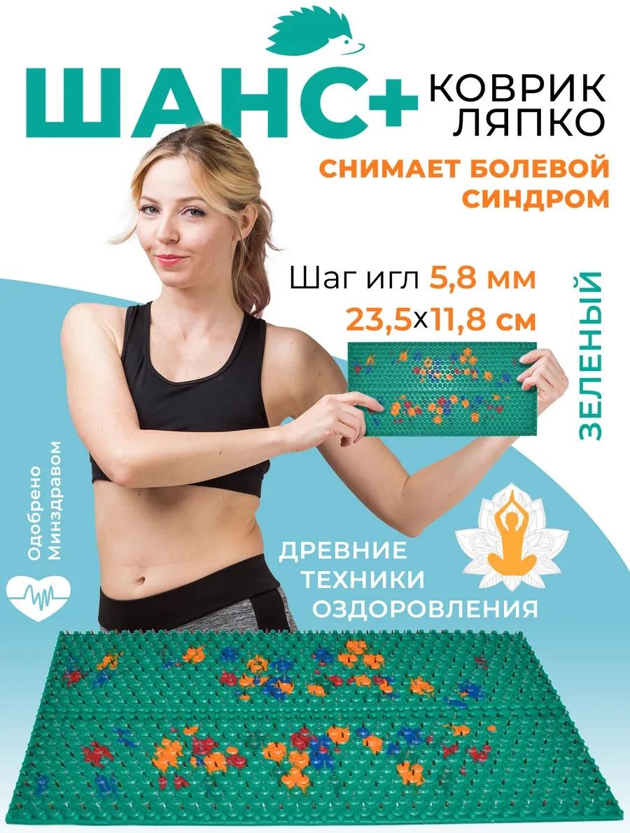 Массажер АПЛИКАТОР ЛЯПКО 124035063 пояс 3D-массаж