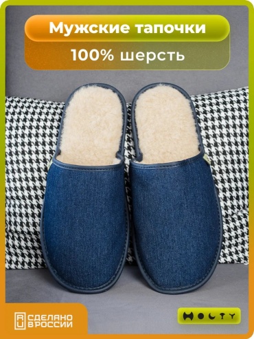 Ботинки Холти синий