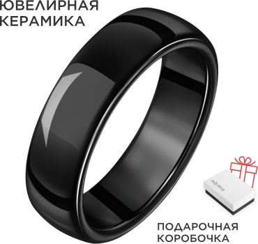 Кольцо Noima B-GL-5-00 размер 16.5 керамика, без вставок, мультиколор