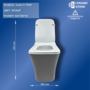 CSG унитаз Унитаз Austin, санфаянс