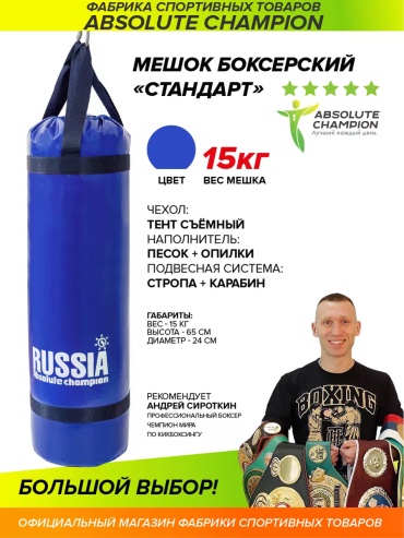 58760227 синий