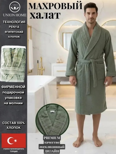 Махровый халат зеленый