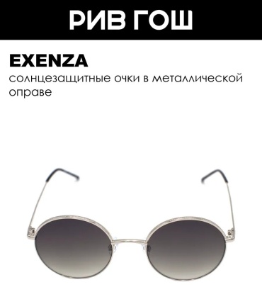 Exenza солнцезащитные очки круглые градиент