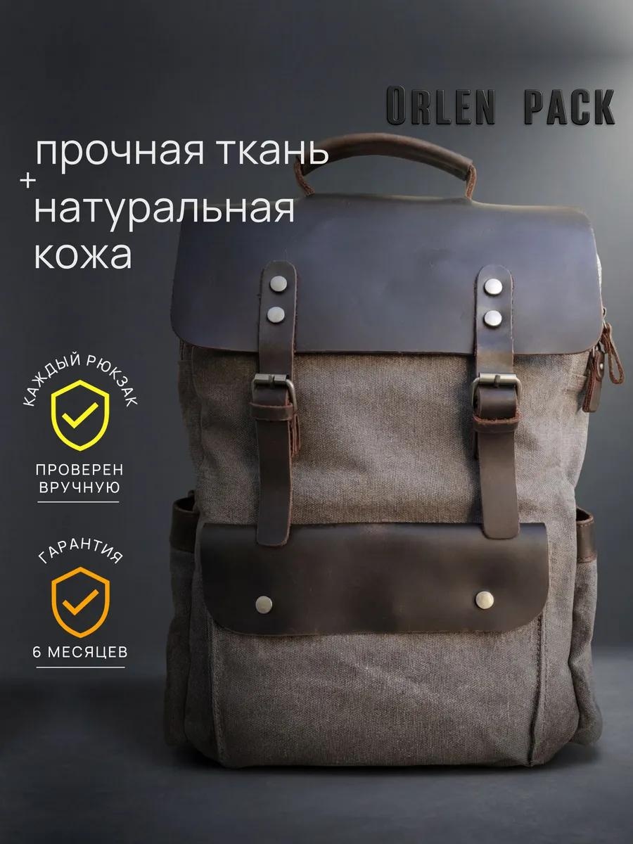 Рюкзак натуральная кожа рыже-коричневый