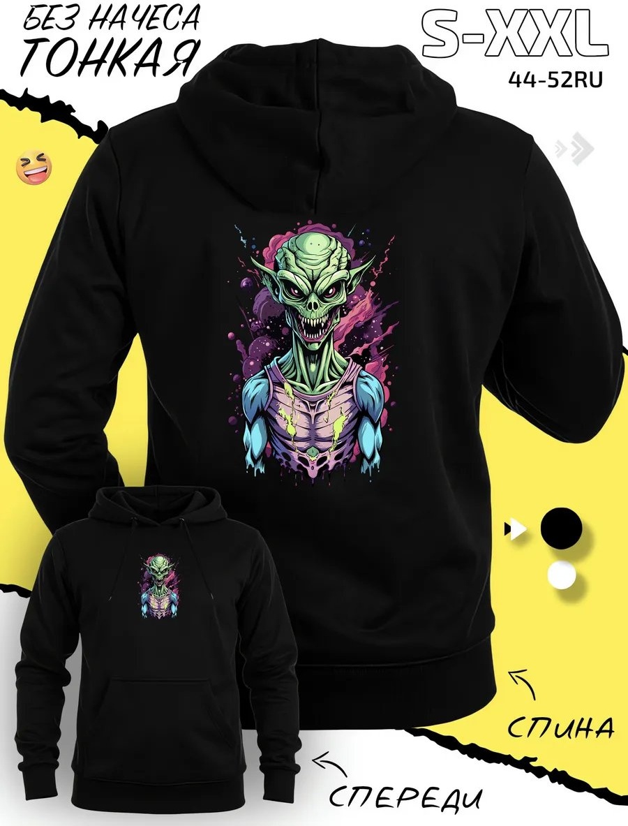 Лонгслив черный