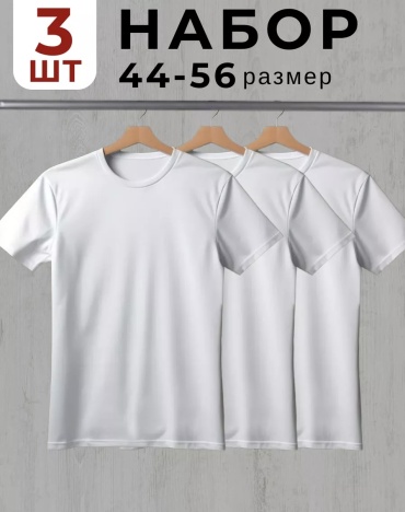 Футболка ABOSHI белый