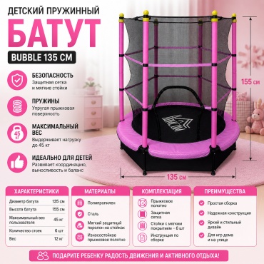 30436274_2064140660805 розовый