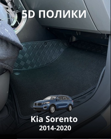 30360523_200453929 Kia Sorento 2014-2020 черный