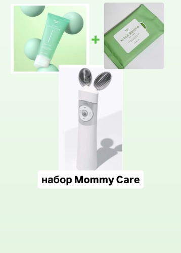 Mommy Care Набор по уходу за лицом Ems V Thera набор по уходу за лицом унисекс