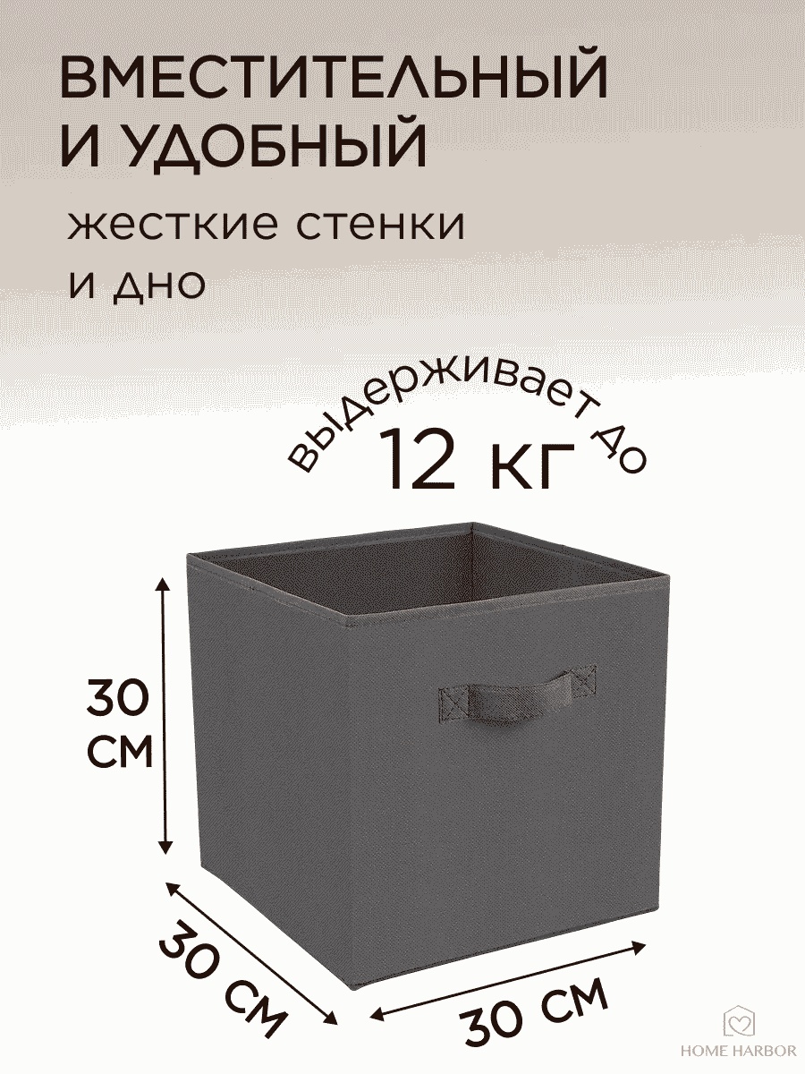 Органайзер универсальное серый, 2 шт