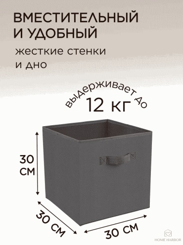 Органайзер универсальное серый, 2 шт