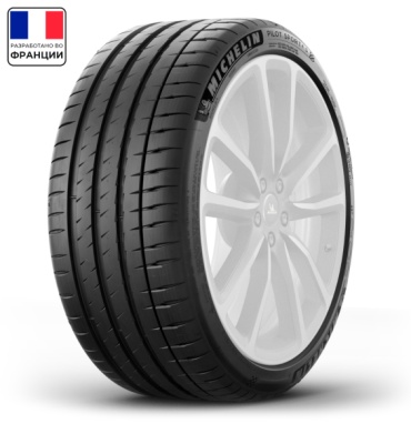 MICHELIN PILOT SPORT 4S 275/40 R20 106 Y без шипов