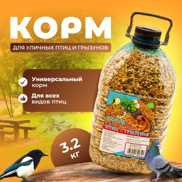 VetMag для всех видов 1500 г