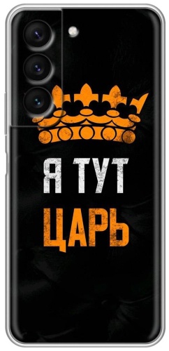 Чехол BAIKO для Samsung Galaxy S22 рисунок