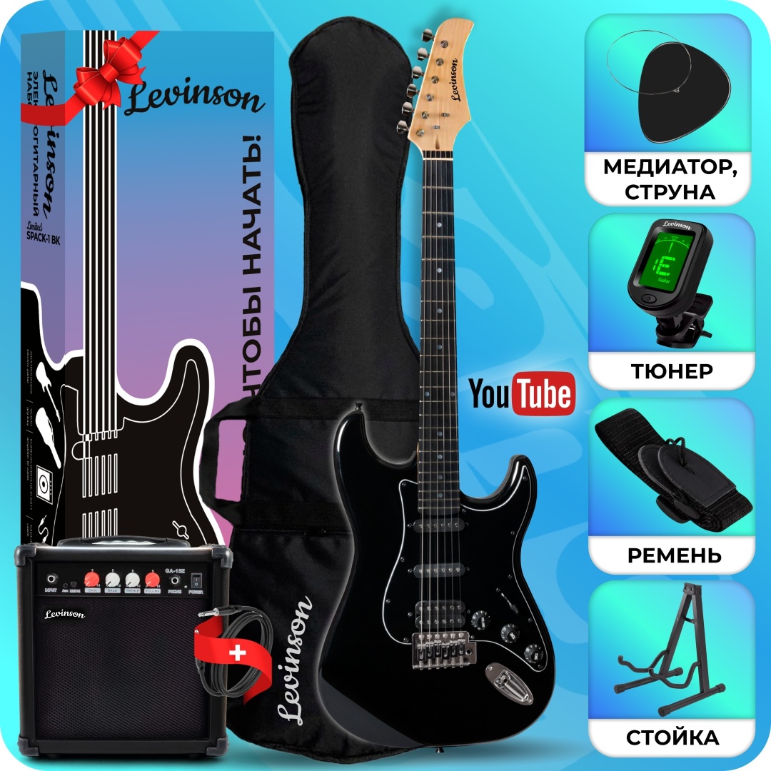 Электрогитара Levinson Limited SPACK-1 BK