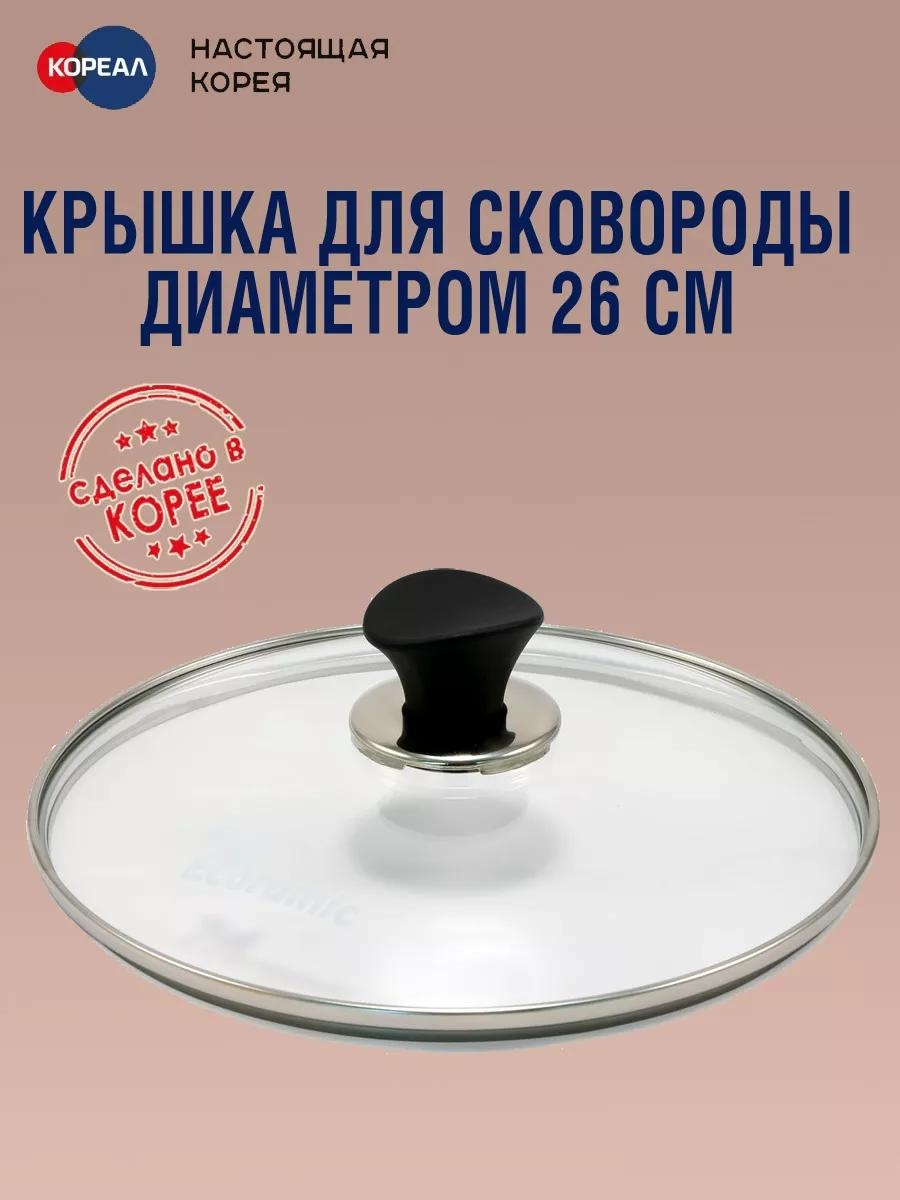 Крышка для сковороды LUCCI 26 см, 6 см, 37х26 см, нержавеющая сталь, стекло