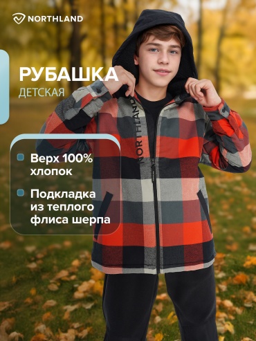 Рубашка Northland красный