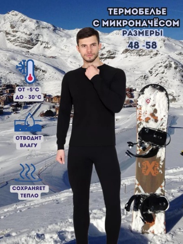 Водолазка LUCCI графит