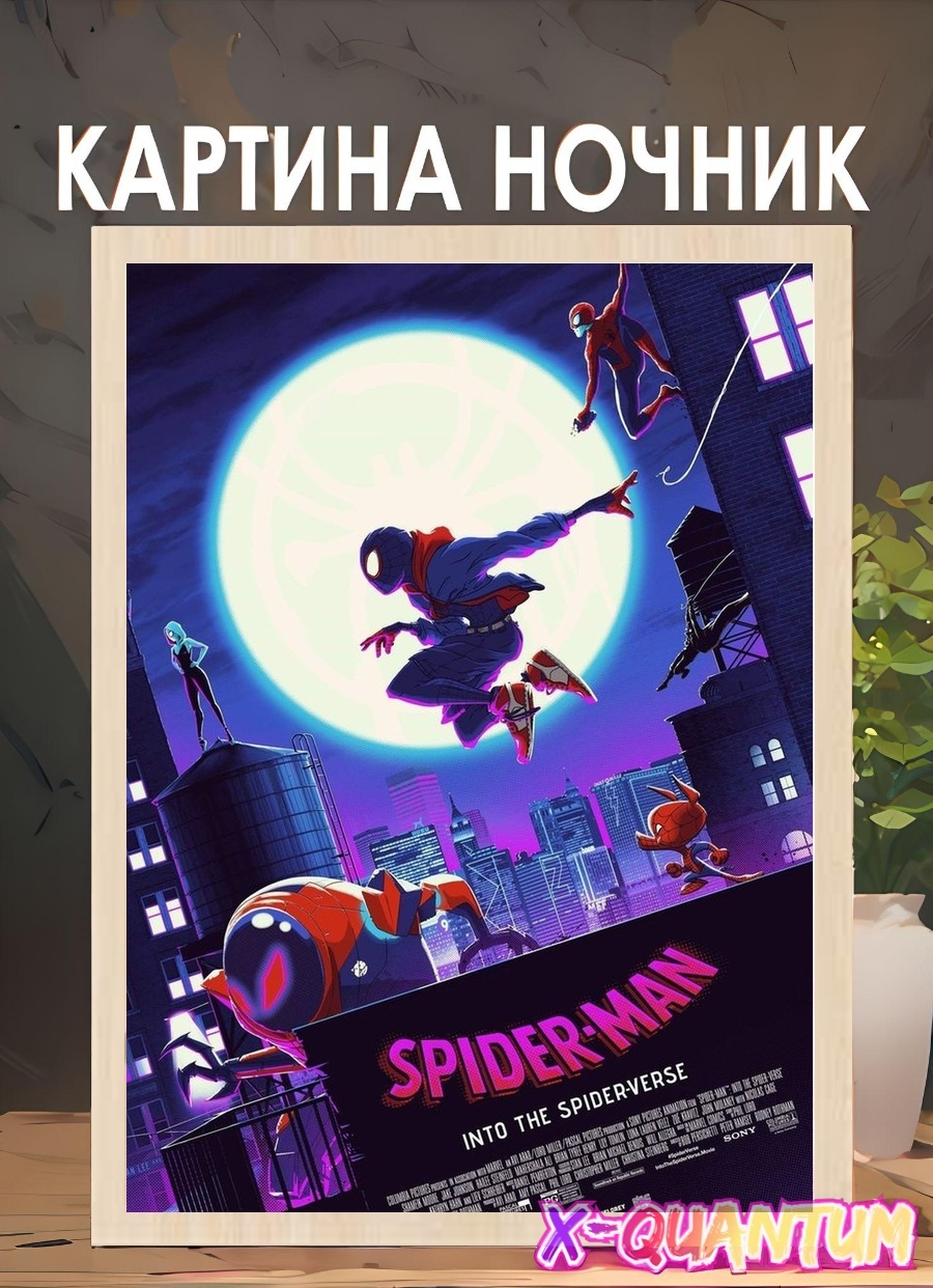 Quantum декоративный светильник настенный по киновселенной MARVEL, теплый белый, холодный белый, синий