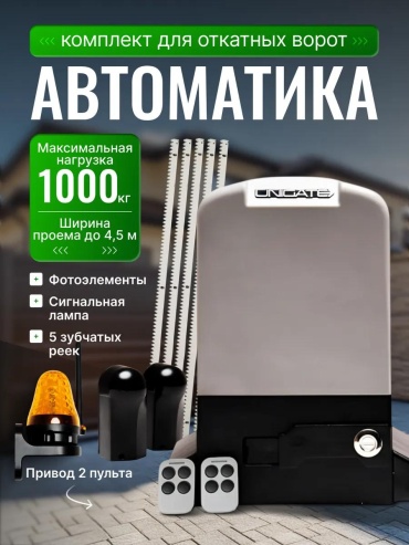 Привод 7942CFC02085C35B