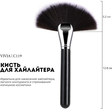 VIVIA Кисть для хайлайтера Vivia C119 1
