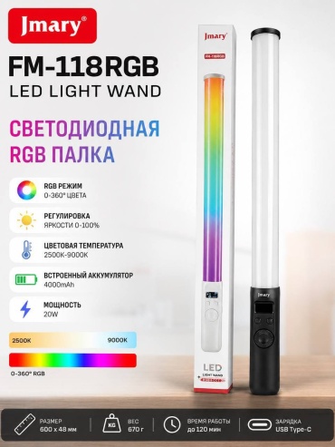 Jmary FM-118RGB черный