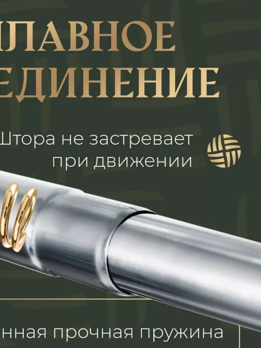 Карниз прямой 115 см, 233506338