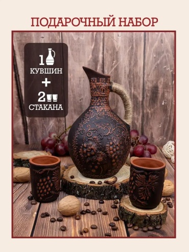 Кувшин 1.26 л, керамика