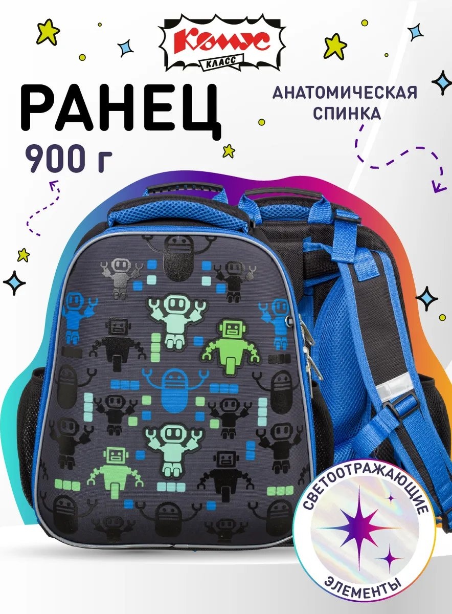 Рюкзак Комус полиэстер мультиколор
