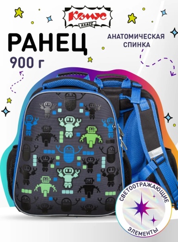 Рюкзак Комус полиэстер мультиколор