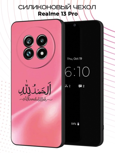 Чехол для Realme Realme 13 Pro рисунок