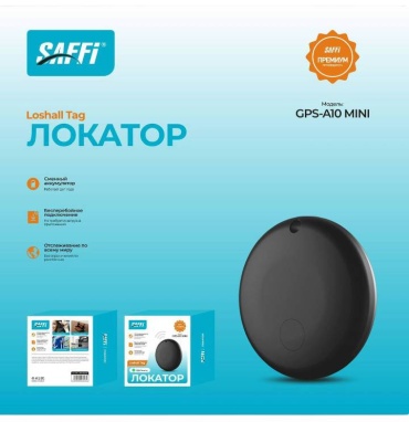 SAFFI A-10 mini GPS