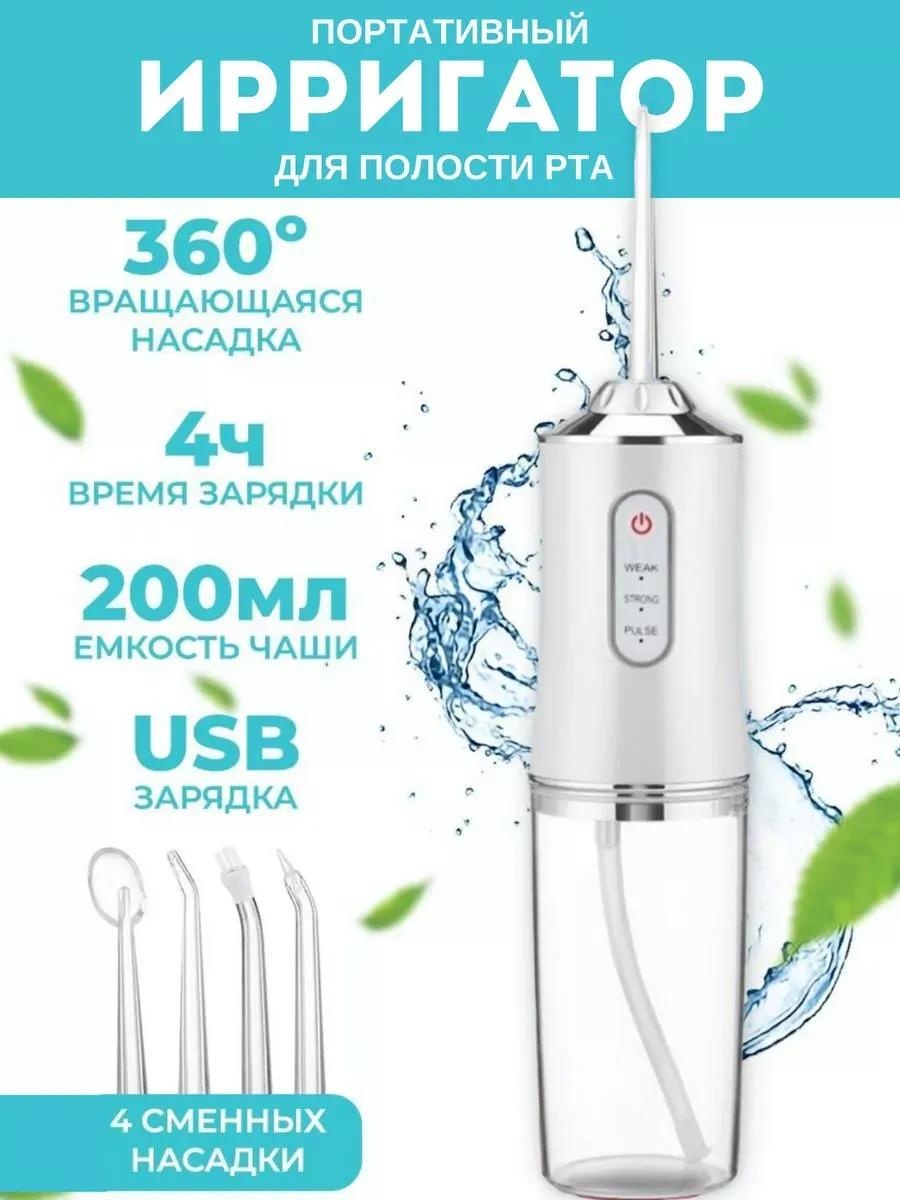Зубной центр 267800628 импульсный, стационарный